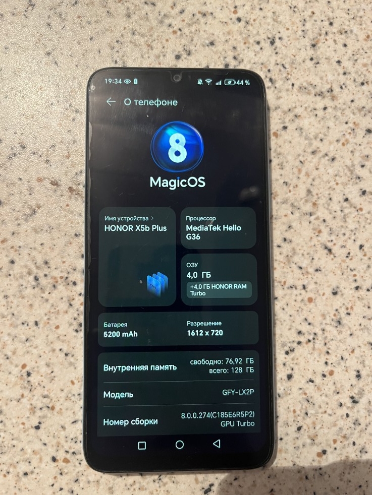 Honor X5b Plus 128 GB