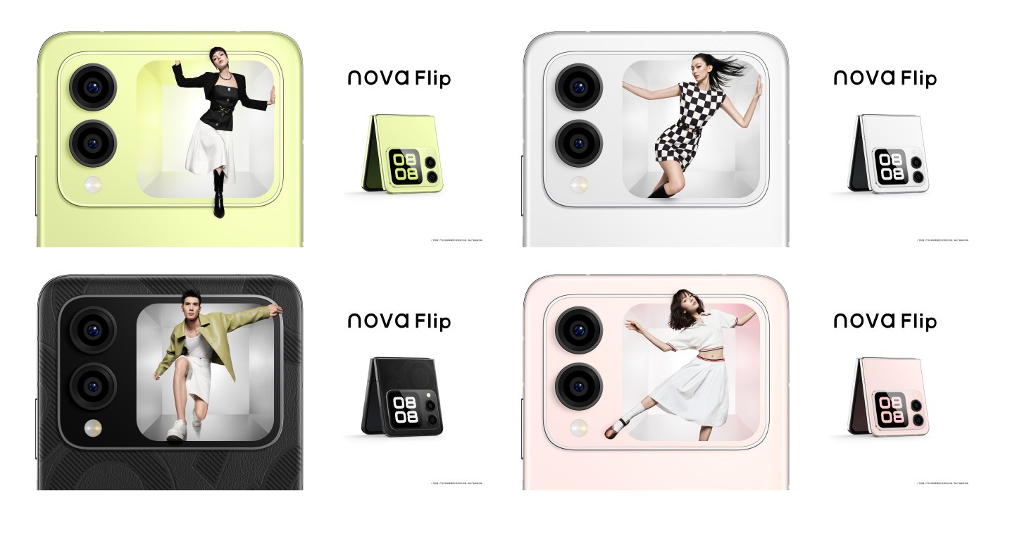 huawei-nova-flip-s-to-launch-in-six-colors